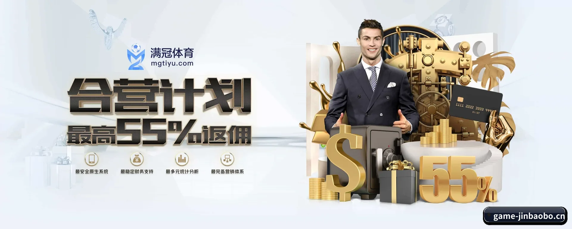 188金宝搏 APP
