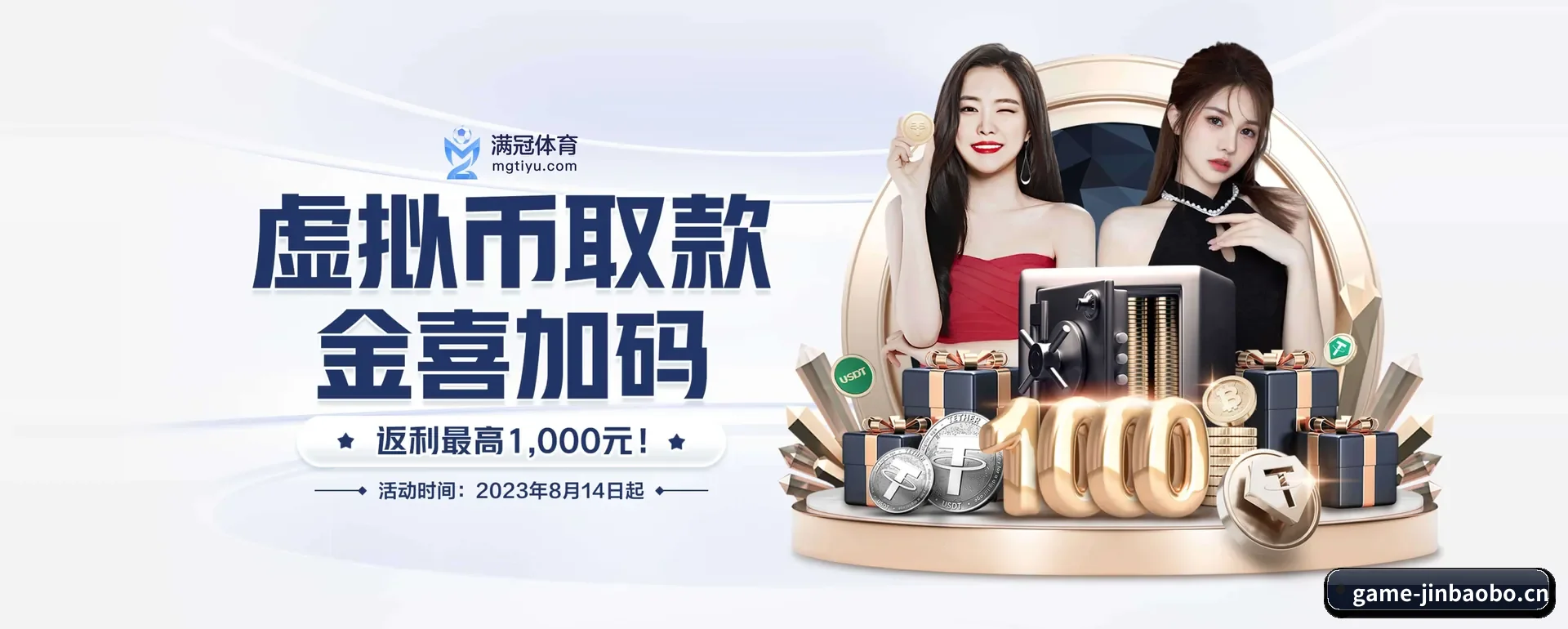 公司创立 - 品牌成立元年,获得欧洲有资质的机构认证,正式开始走向更多国家运营。